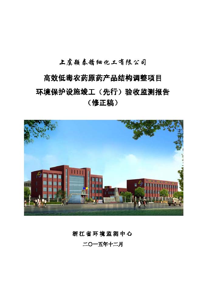 PT视讯