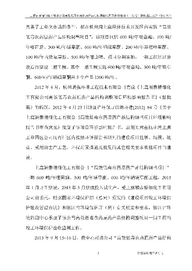 PT视讯