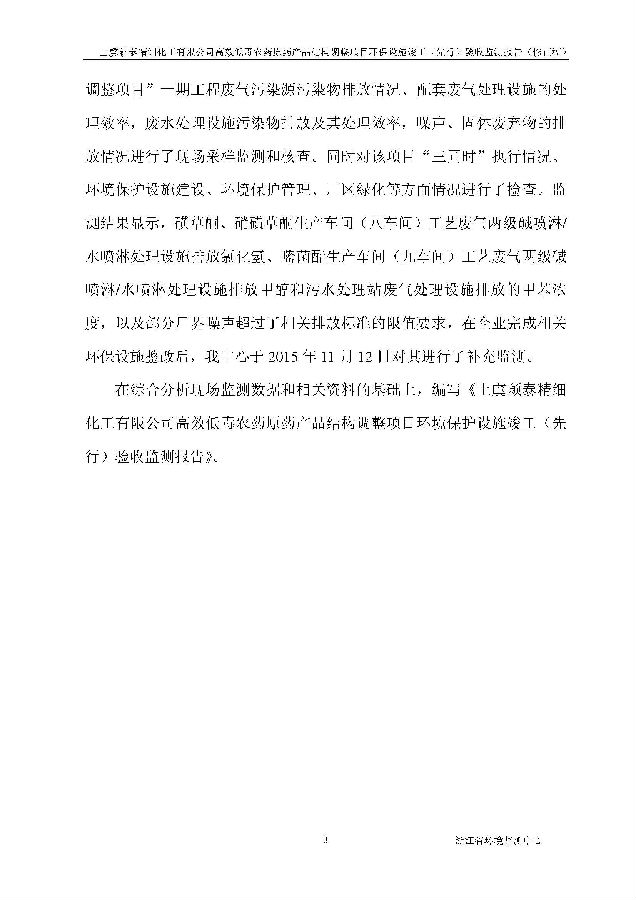 PT视讯