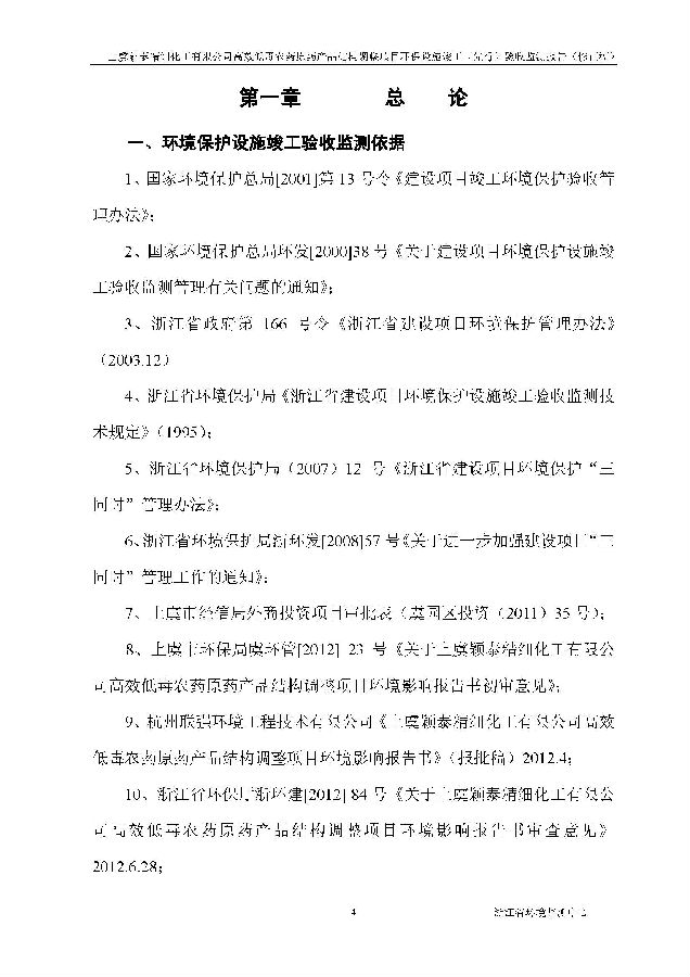 PT视讯
