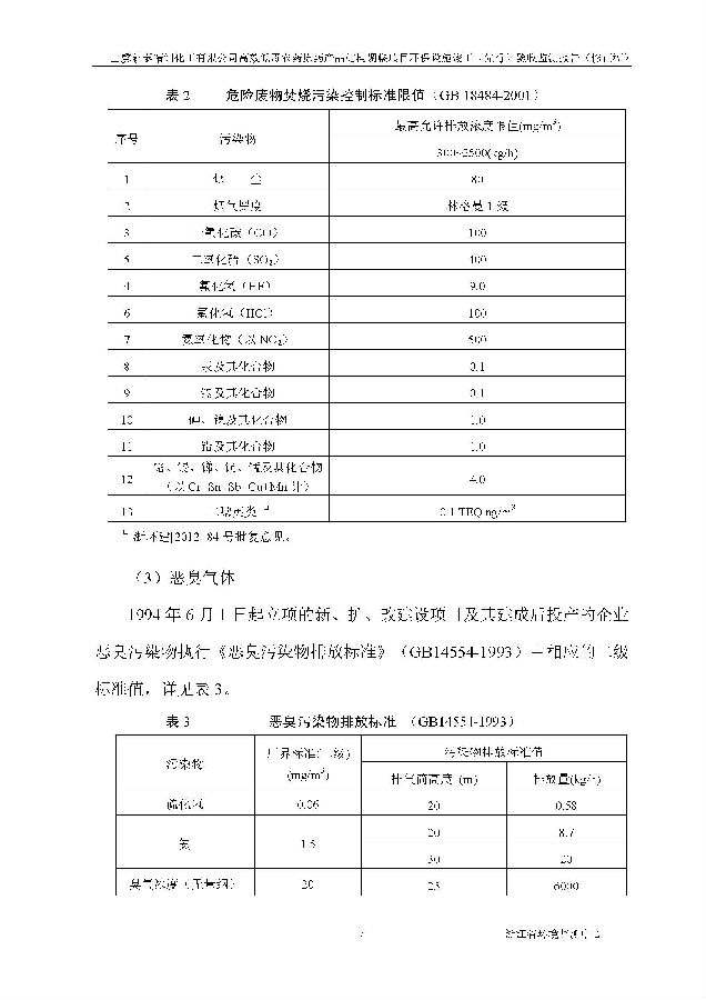 PT视讯
