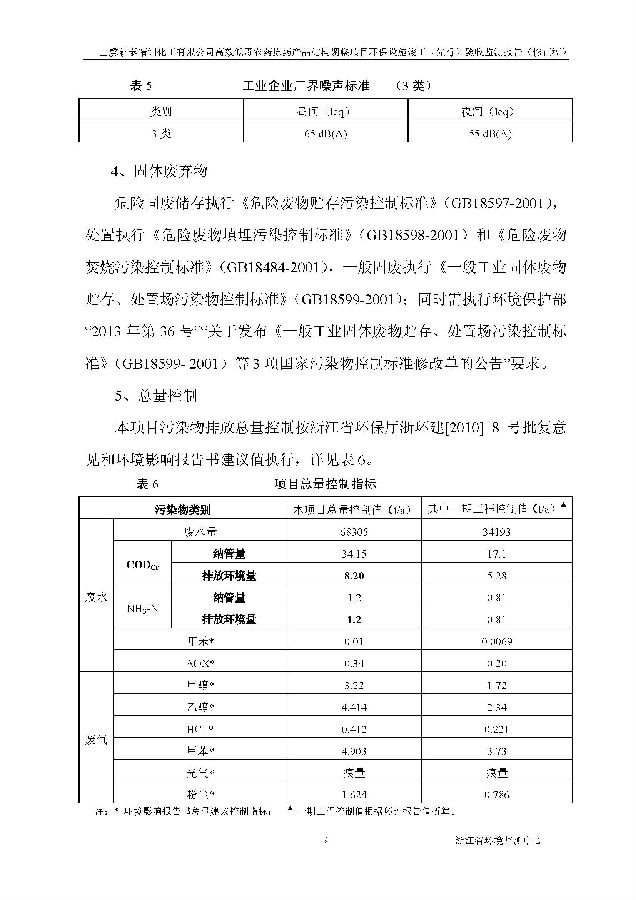 PT视讯