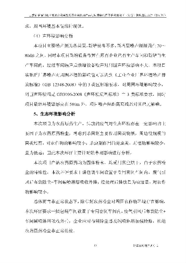 PT视讯