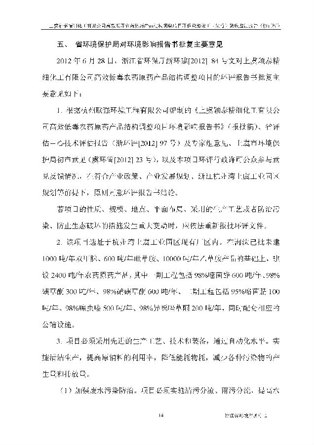 PT视讯