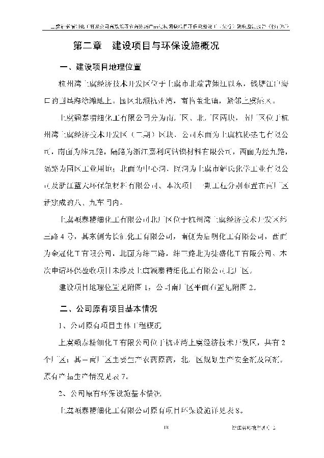 PT视讯