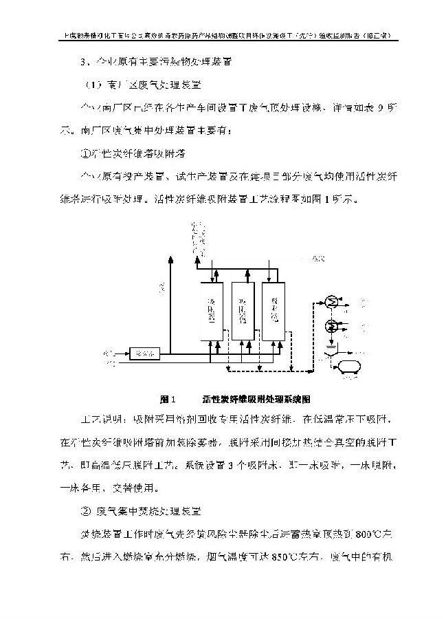 PT视讯