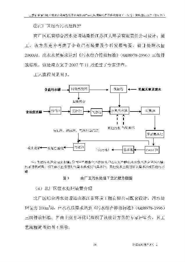 PT视讯
