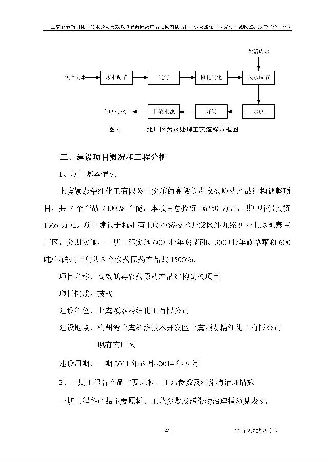PT视讯