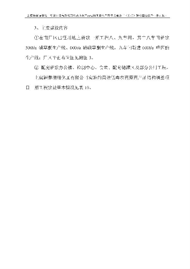 PT视讯