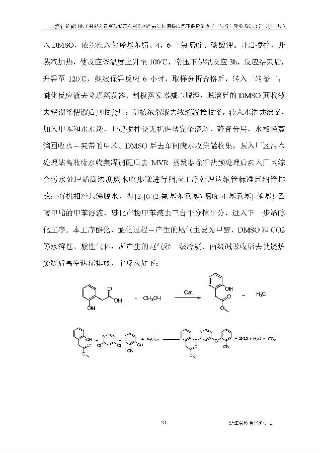 PT视讯