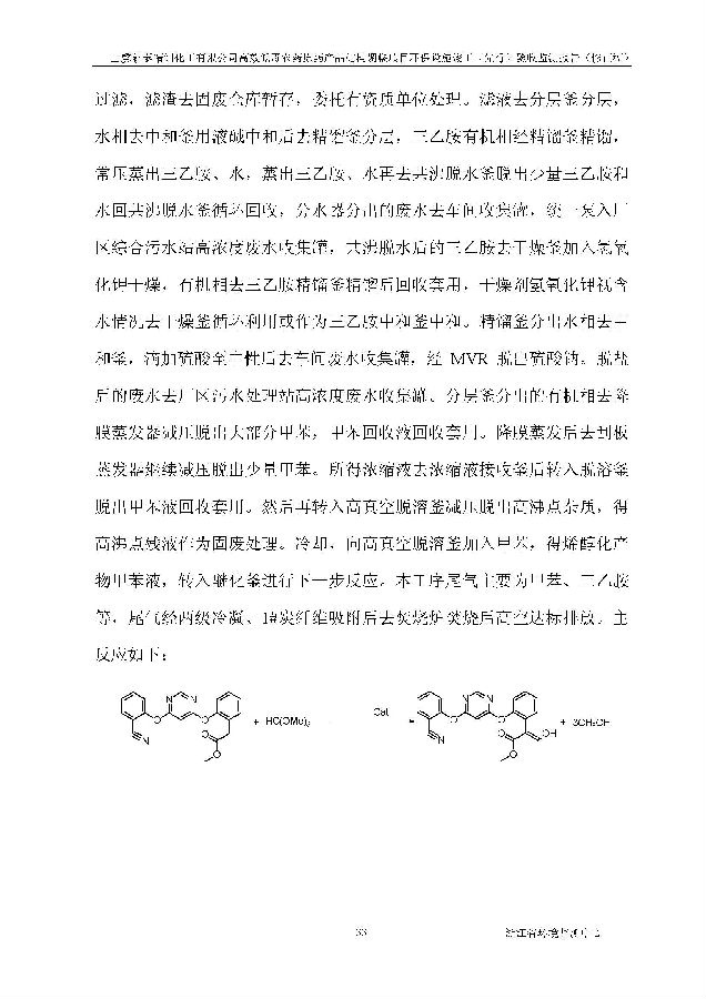 PT视讯
