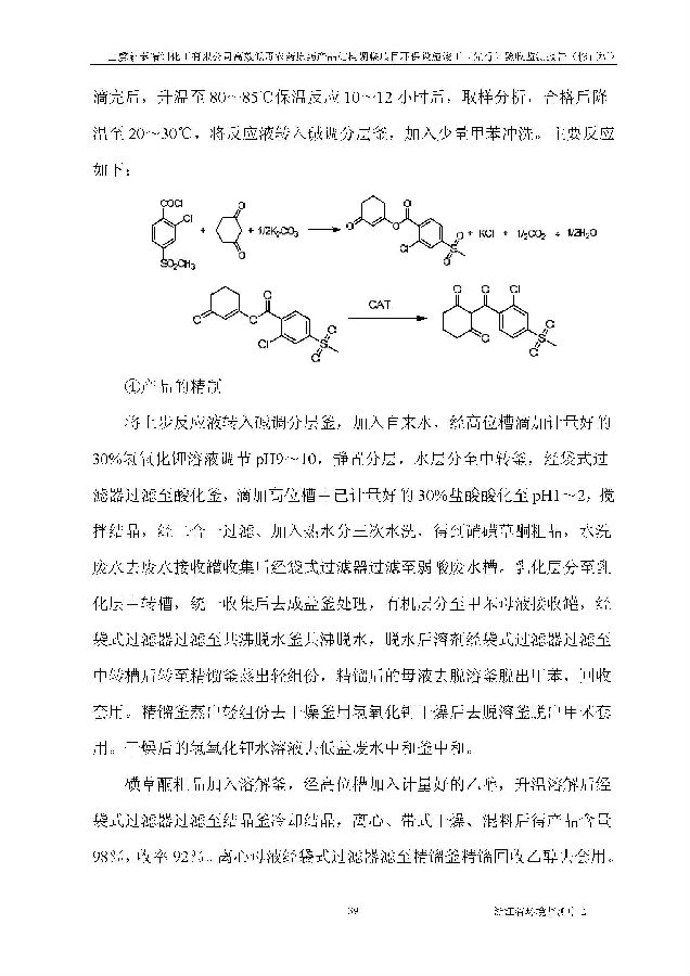PT视讯