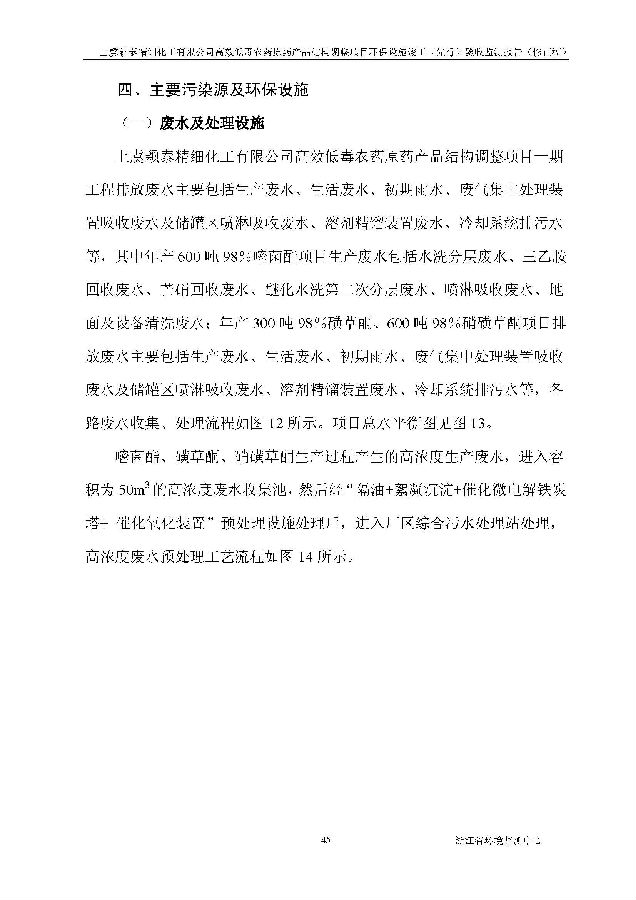 PT视讯
