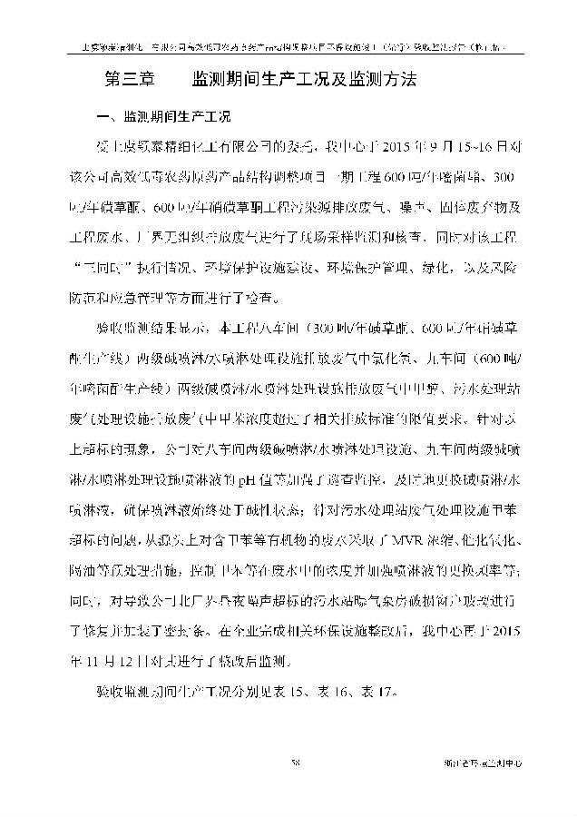 PT视讯