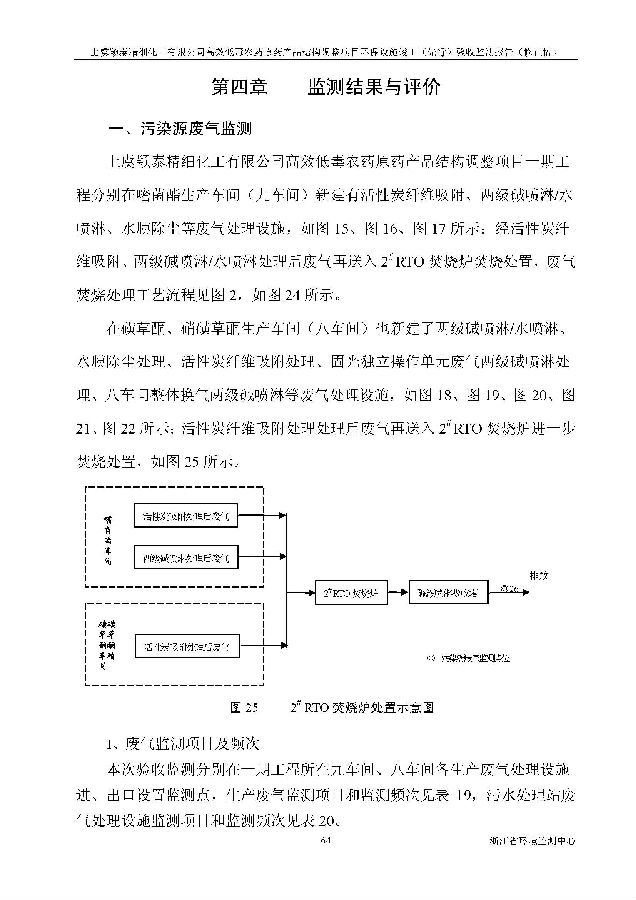 PT视讯