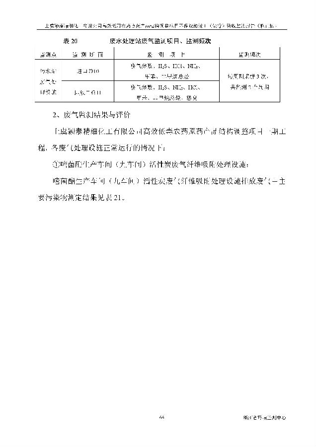 PT视讯