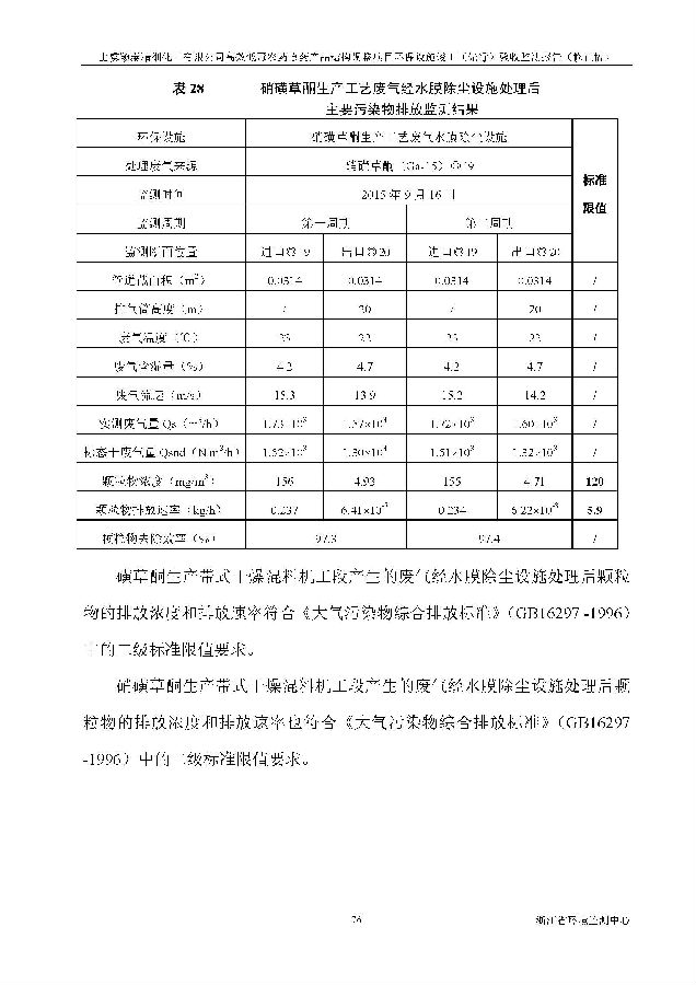 PT视讯