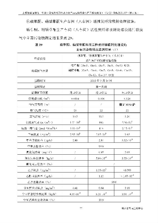 PT视讯