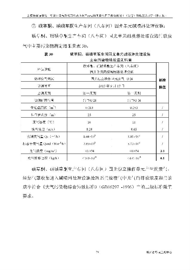 PT视讯