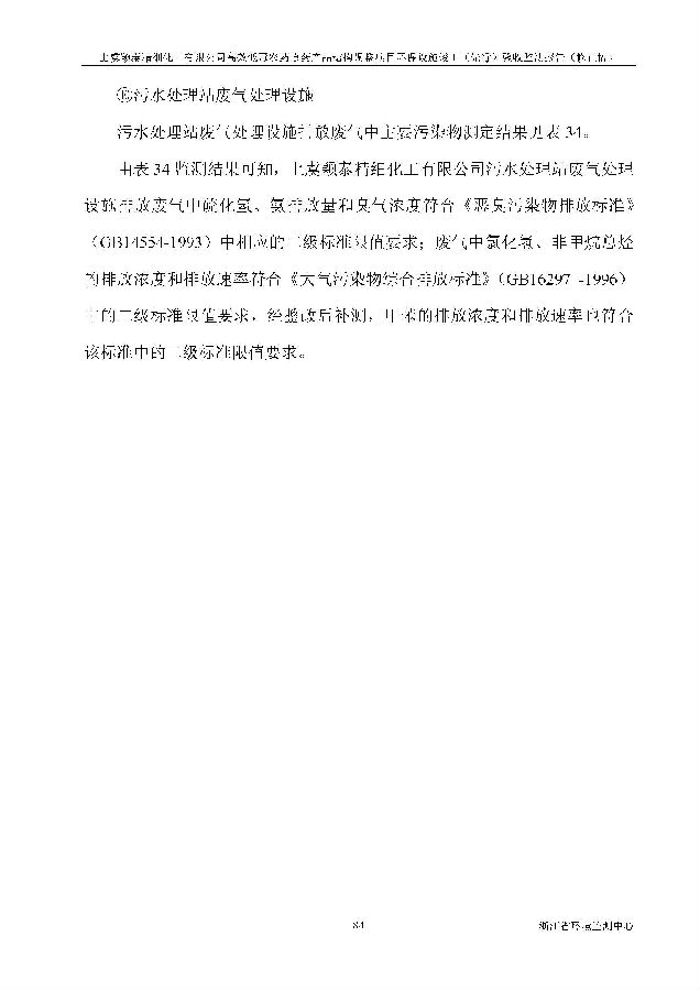PT视讯