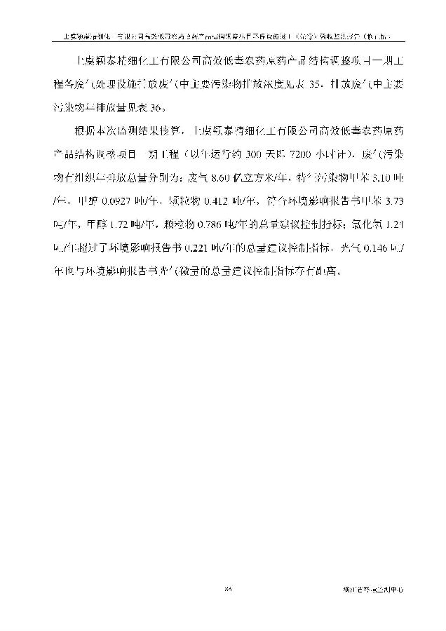 PT视讯