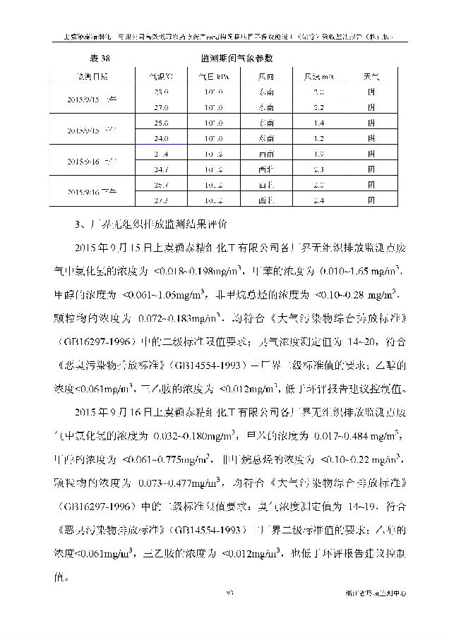 PT视讯