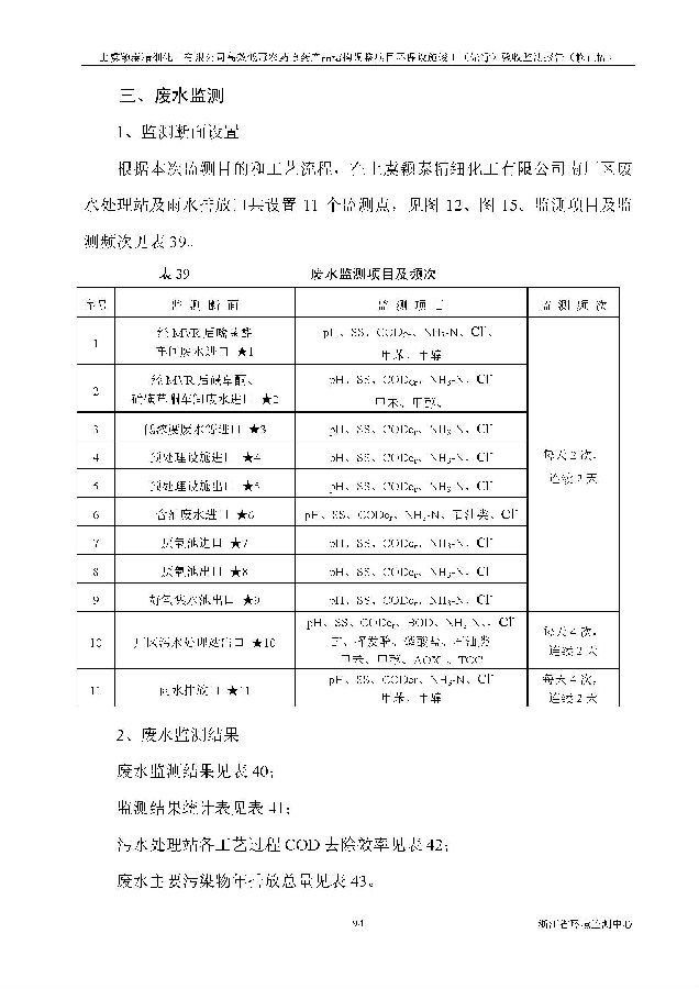 PT视讯