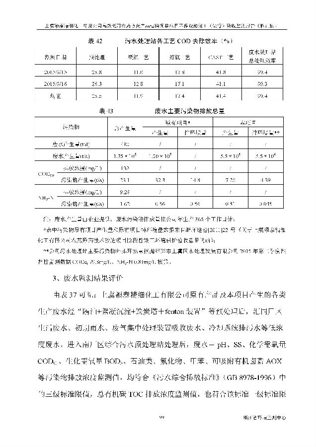 PT视讯