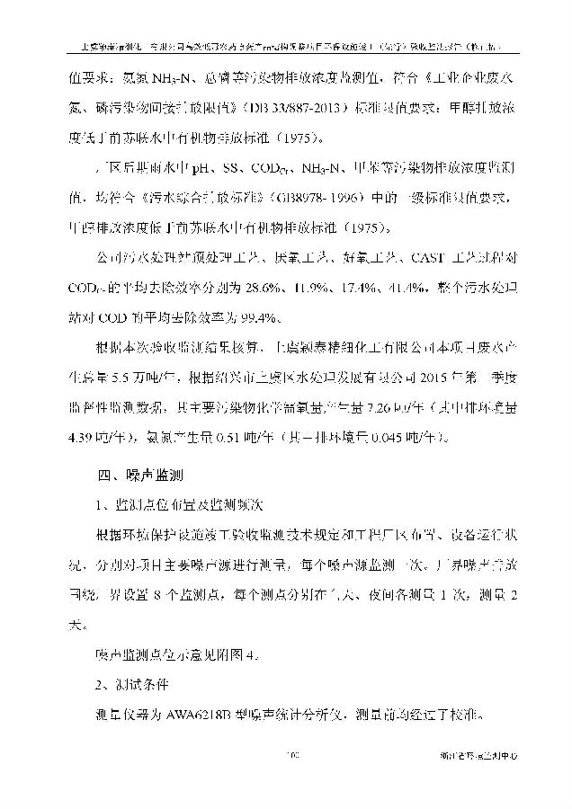 PT视讯