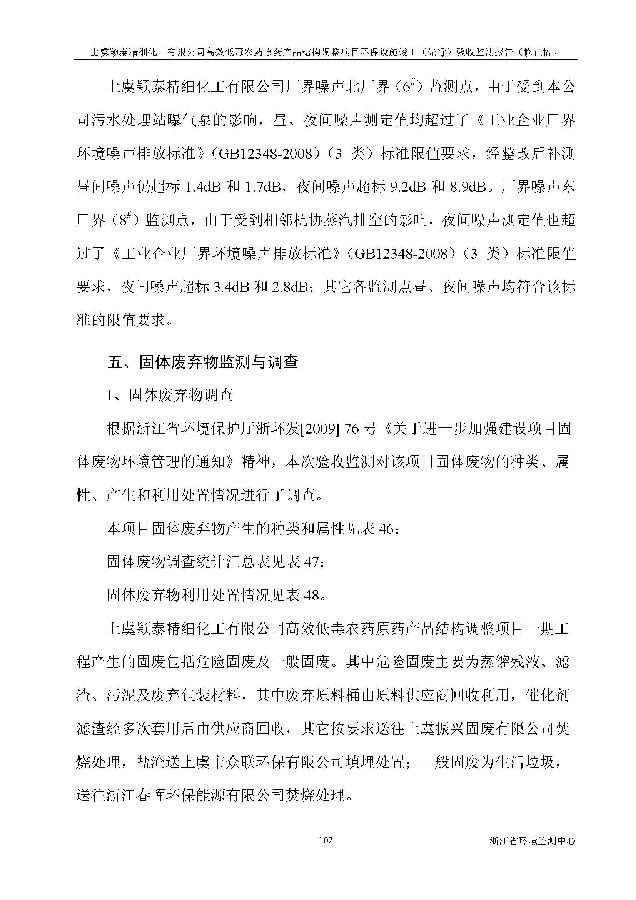 PT视讯