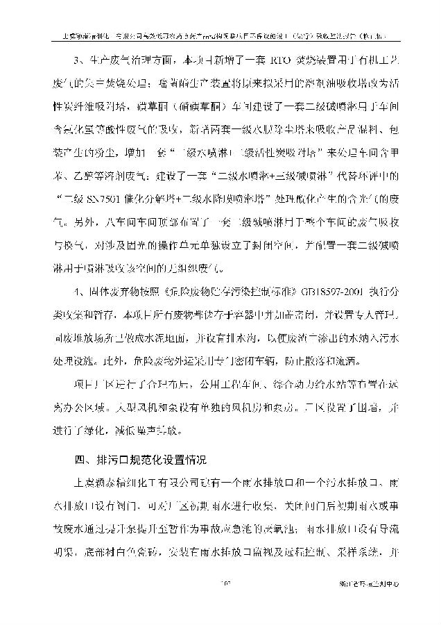 PT视讯