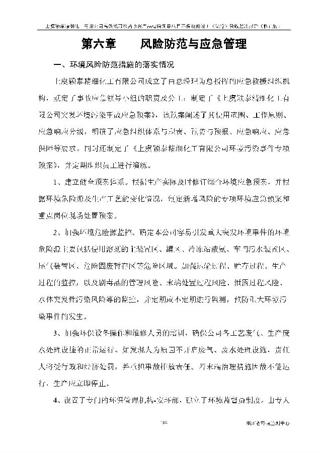 PT视讯