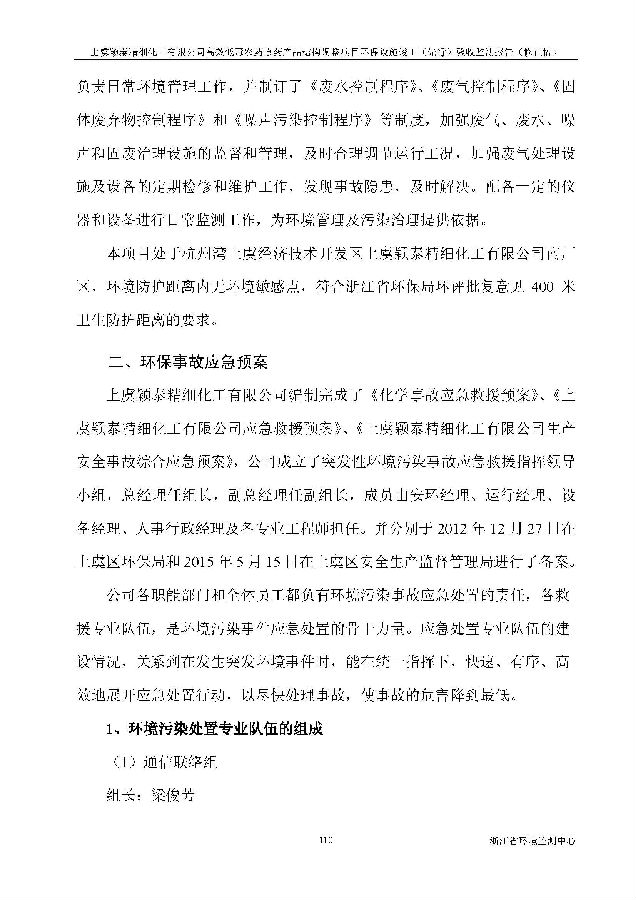 PT视讯