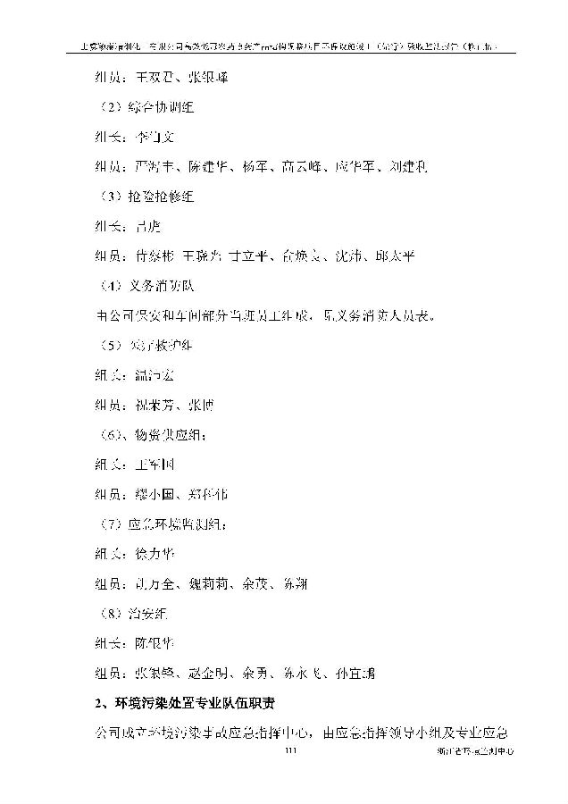 PT视讯