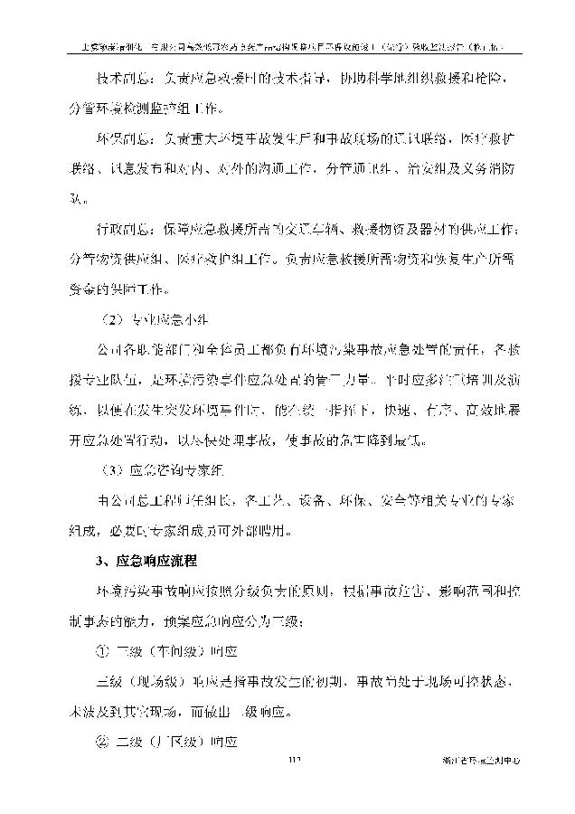 PT视讯