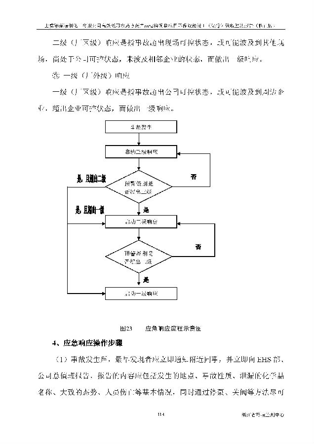 PT视讯