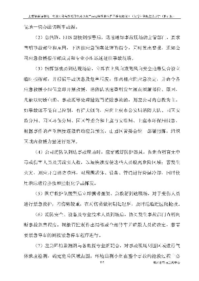 PT视讯