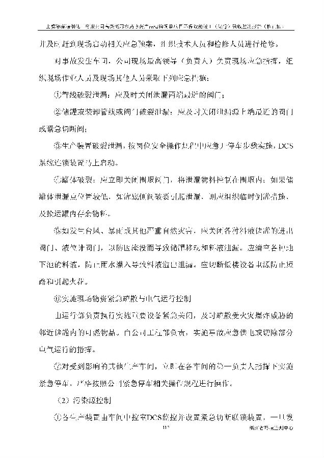 PT视讯