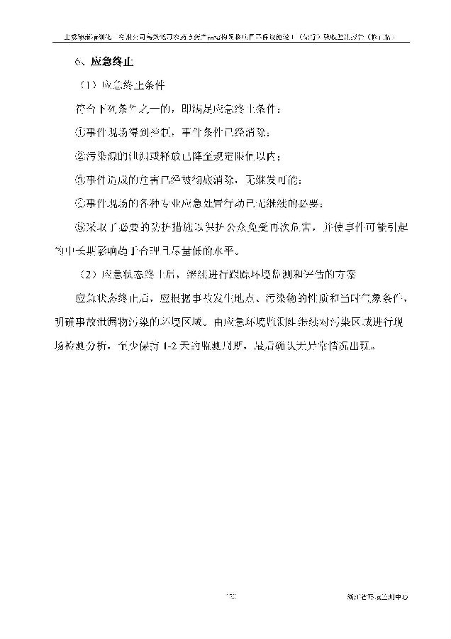 PT视讯