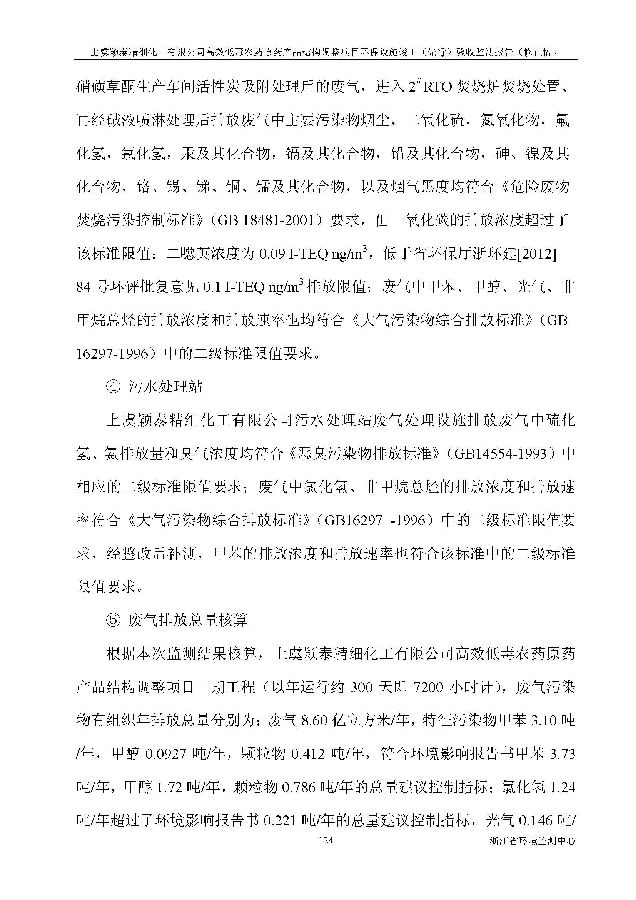 PT视讯
