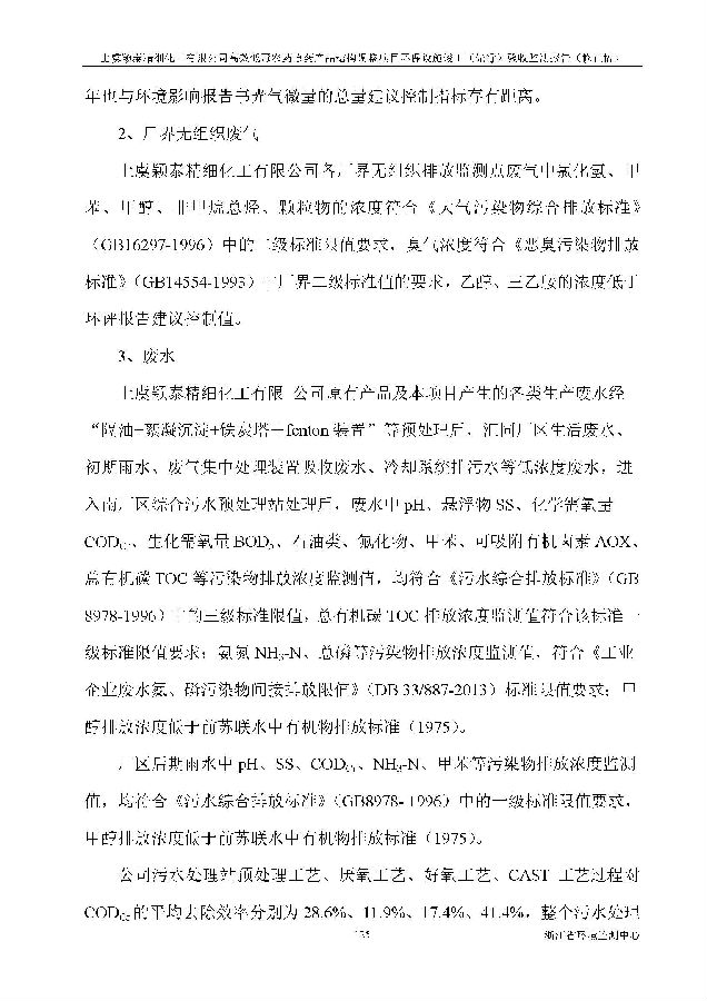 PT视讯