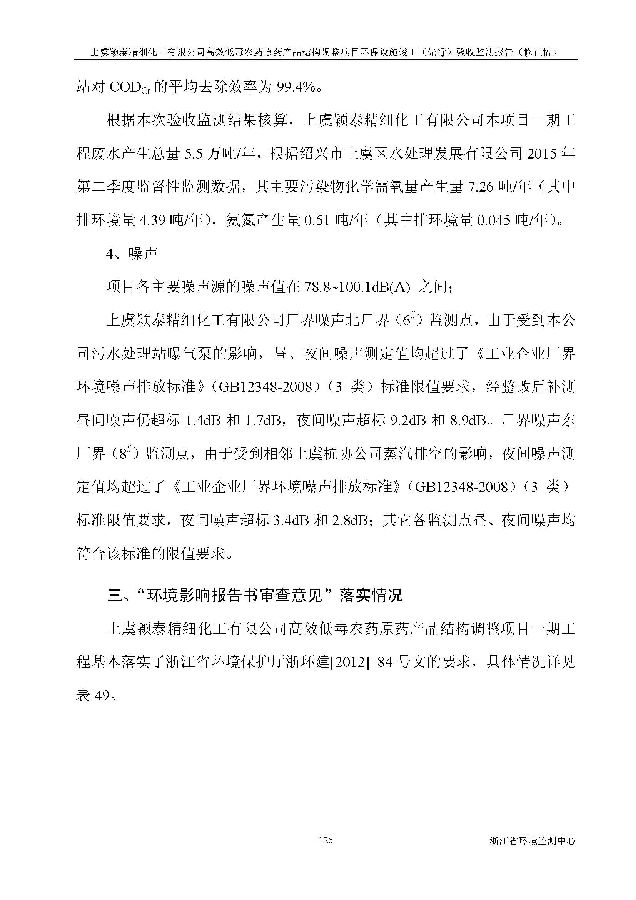 PT视讯