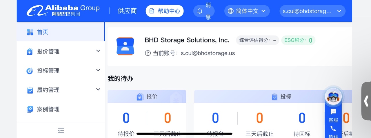 尊龙网址·(中国)人生就是搏官方登录
