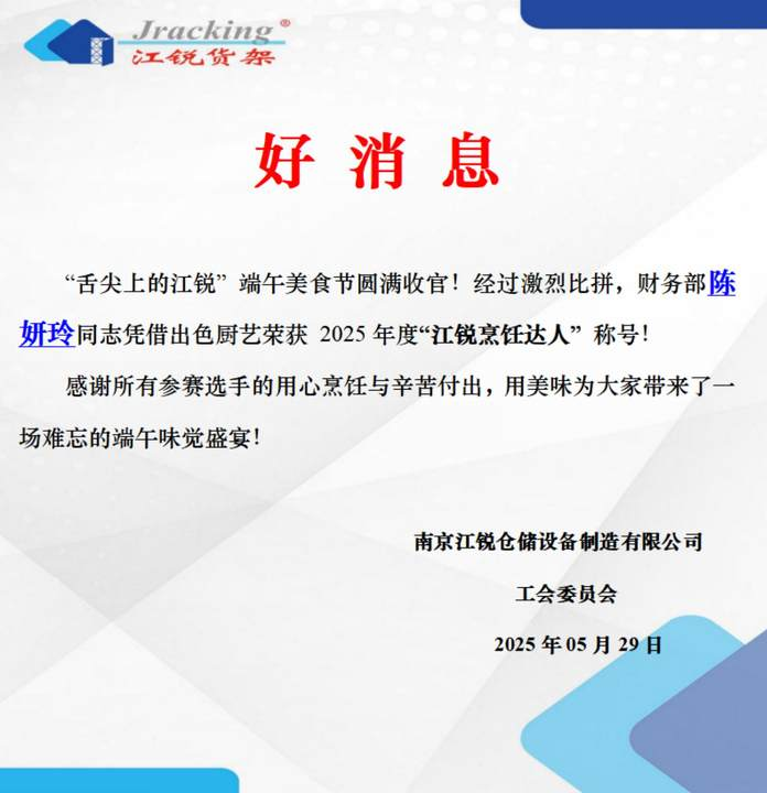 尊龙网址·(中国)人生就是搏官方登录